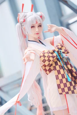 Onmyoji: Unknown Fire