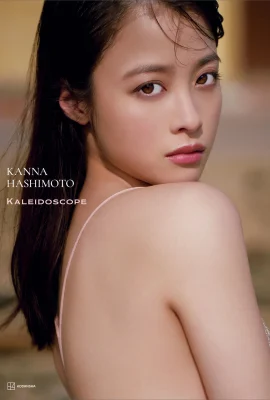 Kanna Hashimoto Photo Collection Kaleidoscope (Kanna Hashimoto) (133 Photos)