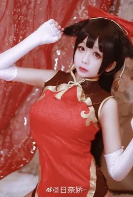 Azur Lane Kaohsiung Mastiff Cheongsam @日奈娇- (9 photos)