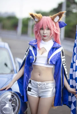 FGO Tamamonomae Racing Girl @妍子坚不破 (9 photos)