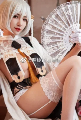 Azur Lane Sirius Cheongsam @源纱希喵喵喵(9 photos)