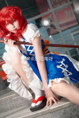 Touhou Project Onozuka Komachi @It's back to the south (9 photos)