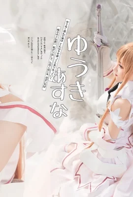 Sword Art Online Asuna the God of Creation Ver. Stacia @尤幽 (9 photos)