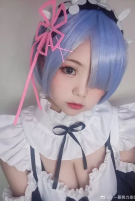 Re: Life in a Different World from Zero Rem @小一要努力更强那 (8 photos)