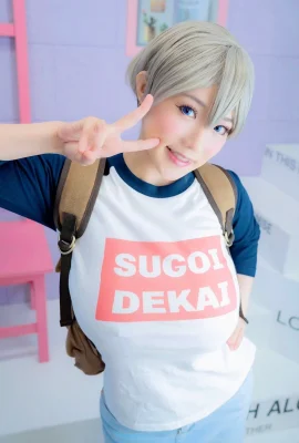 Kaho Shibuya – Uzaki-Chan