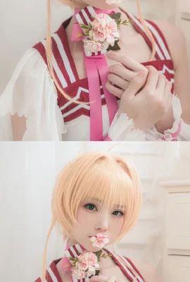 Cardcaptor Sakura Kinomoto Sakura @Kitaro_绮太郎 (18 photos)