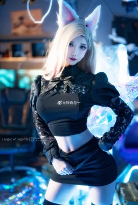 League of Legends KDA2.0 Ahri@神奇与一(9 photos)