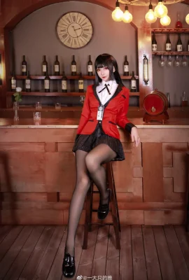 Kakegurui Snake Yumeko @A Big Ya (10 photos)