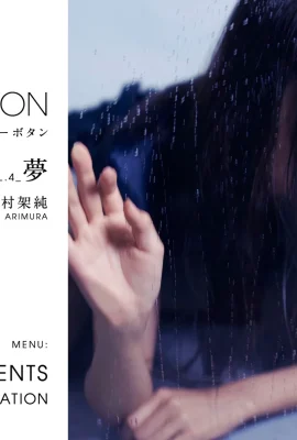 Kasumi Arimura aBUTTON VOL.4 Dream (PLUP SERIES) (223 Photos)