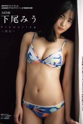 (Shitao Miyuki) Good welfare and good figure make people want to fall in love (10 Photos)