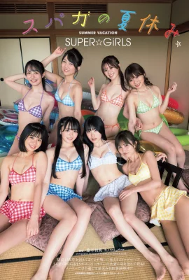 (SUPER☆GiRLS) Weekly Playboy 2022 No. 33 (9 Photos)