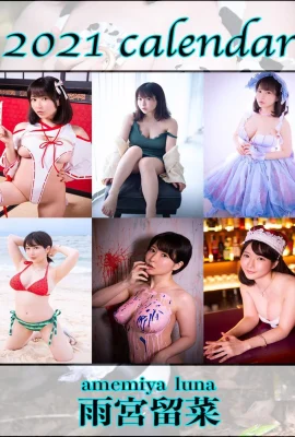 雨宮留菜amemiya luna two thousand twenty-one calendar special edition (518 Photos)