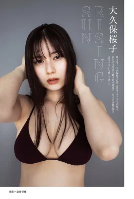 (Okubo Sakurako) The hot career line makes people unable to take their eyes off it (16 Photos)