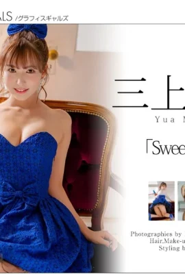 Yua Mikami《Sweet Smile》 Gals No.461 (520 Photos)