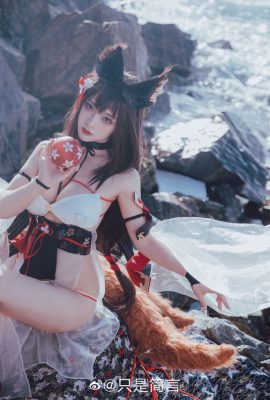 Just a nutshell – Amagi