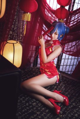 Noodle Fairy Rem Cheongsam