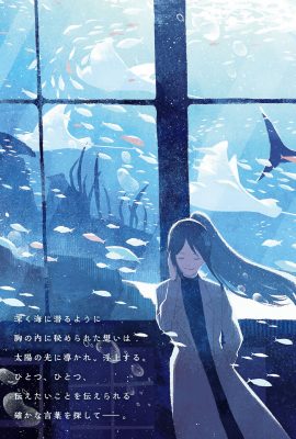 Love Live! Sunshine!! Aqours magazine ~MATSUURA KANAN~ (Dengeki Mook)