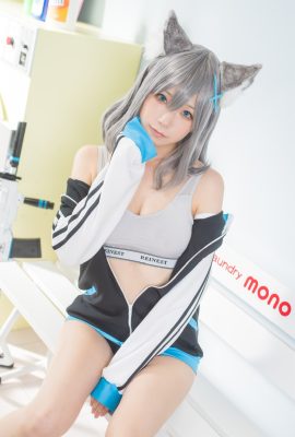 Nawo – Shiroko
