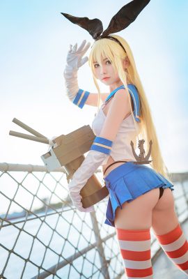 Rinn Kosai – Shimakaze