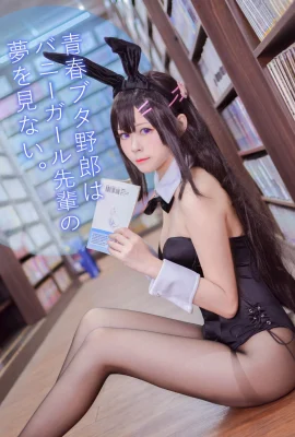 Arty Bunny Girl