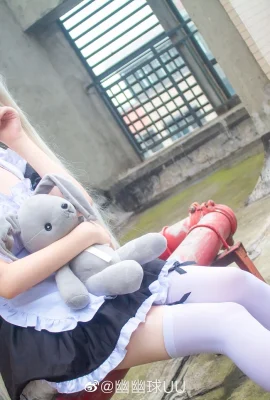 Yosuga no Sora Haruno Hidden Dome @UUUU (9 photos)