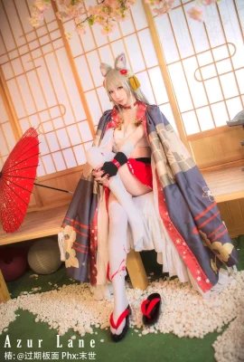 Azur Lane Yudachi (Tsubaki) Snowball General cn: Boss (9 photos)