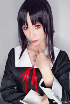 Kaguya-sama: Love is War