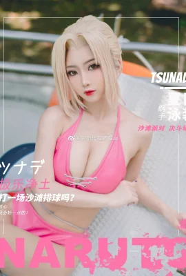 Naruto Mobile Game Tsunade Swimsuit Duel Beach Party @鬼畜尧在ｗ (9 photos)
