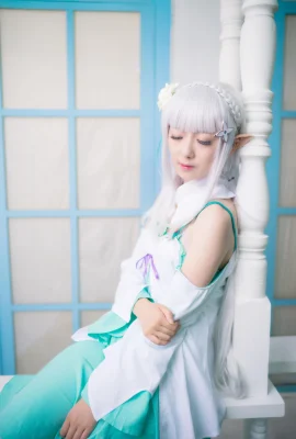 Miyinyin ww Emilia