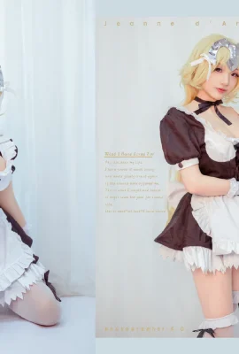 FGO Jeanne d'Arc maid @TSUKIYA_月夜 (9 photos)