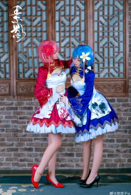 Re: Life in a Different World from Zero Ram: @鹤祈W, Rem: @楚楚子w (10 photos)