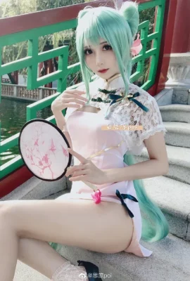 Hatsune Miku Shaohua cheongsam @思凉poi (9 photos)