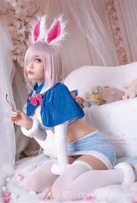 Fate Mash Kyrielight cosplay photo sharing[CN: Siliangpoi](12 photos)