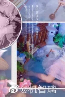 Touhou Project Saigyouji Yuyuko@机智璃(9 photos)