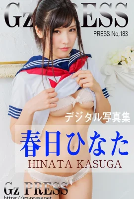 Kasuga Hinata Gz PRESS Photo Album No.183 (544 Photos)