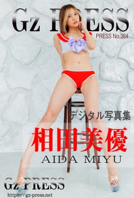 Miyu Aida Gz PRESS Photo Album No.384 (711 Photos)