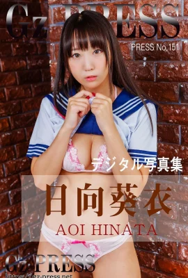 Hinata Aoi Gz PRESS Photo Album No.151 (408 Photos)