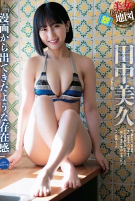 (Tanaka Mihisa) I got super excited after watching the big-breasted idol’s Q-bombing balls (10 Photos)