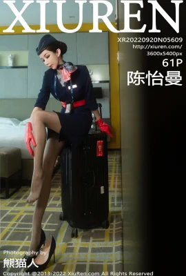 [XiuRen 秀人网]2022.09.20 Vol.5609 Chen Yiman – Long-legged Royal Sister full version without watermark photo[61P]