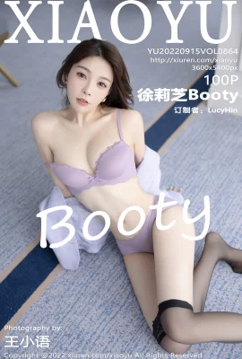 [XIAOYU Language Painting World]2022.09.15 Vol.864 Xu Lizhi Booty full version without watermark photo[100P]