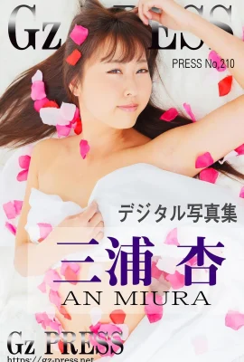 Anzu Miura Gz PRESS Photo Album No.210 (612 Photos)