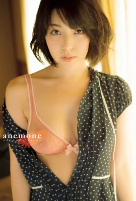 Nagaoka Reiko photo album “anemone” (260 Photos)