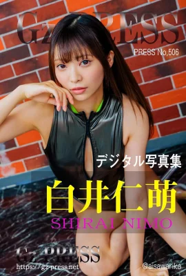 Shirai Jinmoe Gz PRESS Photo Album No.506 Swimming (608 Photos)