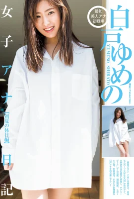 (Shirato Yumeno) Body Nemoto God Grade: Watching Nose Bleeding (12 Photos)