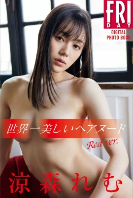 Reimu Suzumori[Photo][FRIDAY]”The most beautiful nude in the world Red ver.” (90 Photos)