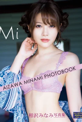 Minami Aizawa[Photo]”Mi” (116 Photos)