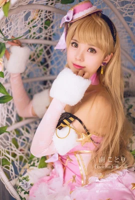 Ono girl w – Love live Minami Kotori (9P)
