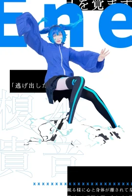 Kagerou Project: ENE, the actor of Mekakushi City @My Little Questions Are Few (9 photos)