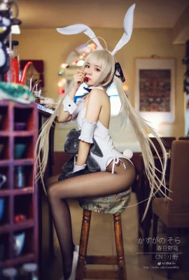Ono girl w – Yosuga no Sora (Kasugano Sora) 3 (15P)