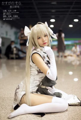 Ono girl w – Yosuga no Sora (Kasugano Sora) 2 (9P)
